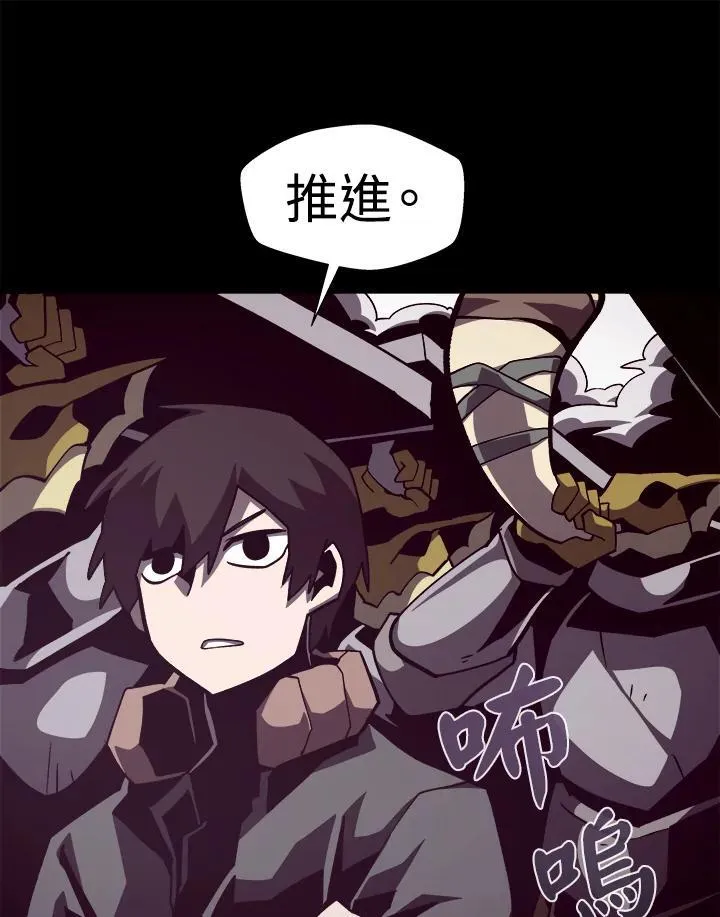 第56话 第88页