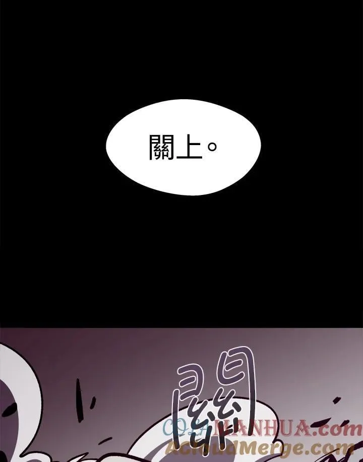 第56话 第93页