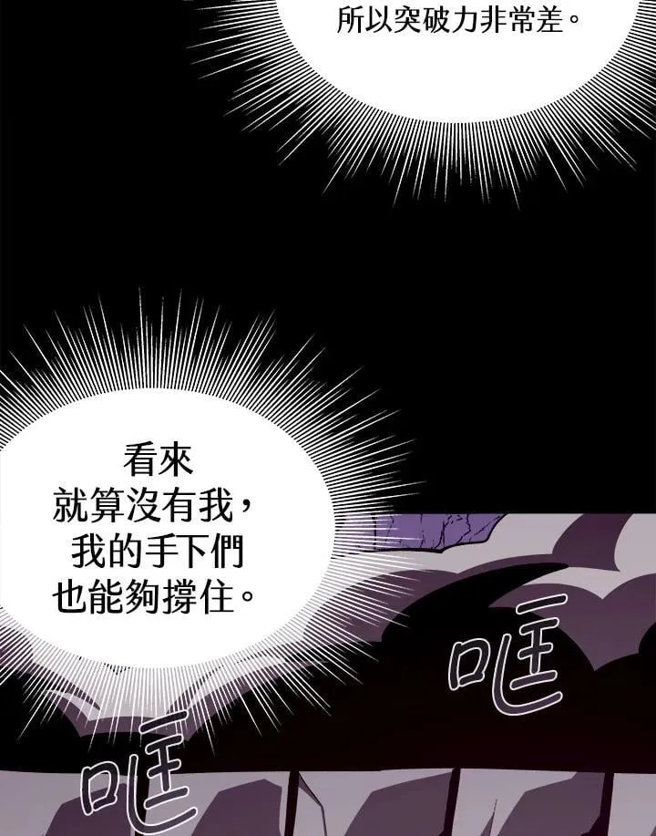 第56话 第95页