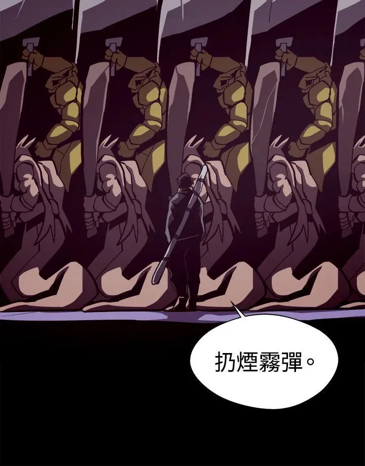 第56话 第96页