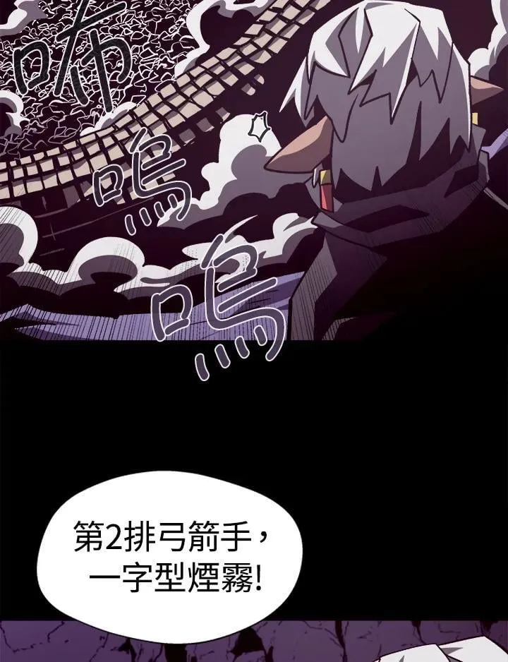 第56话 第98页