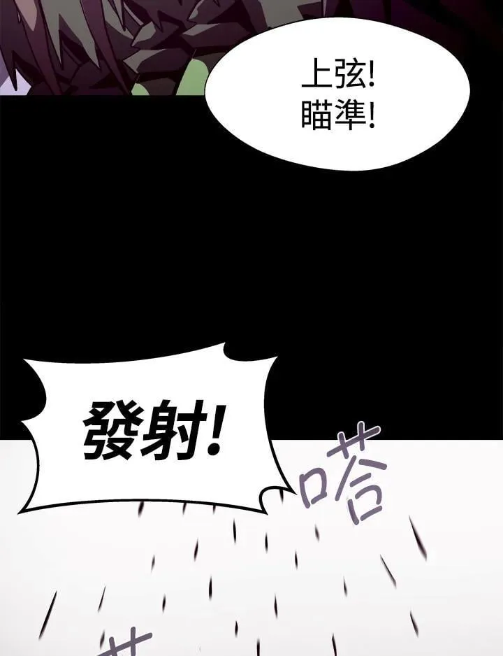 第56话 第100页