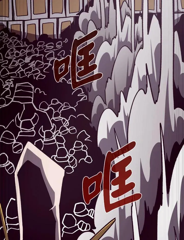 第56话 第103页