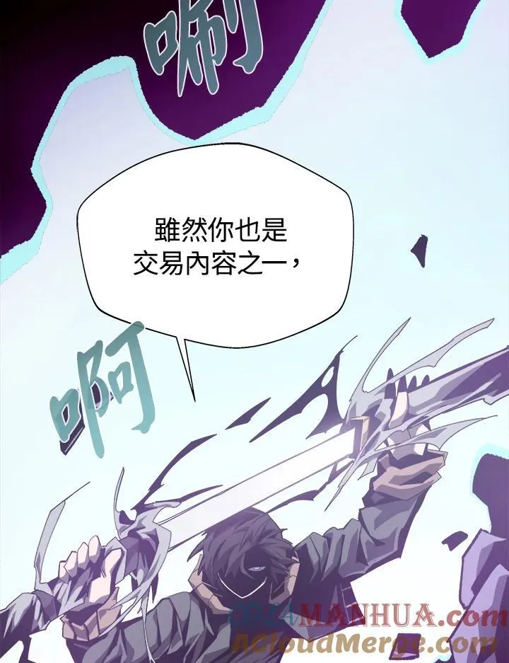 第56话 第109页