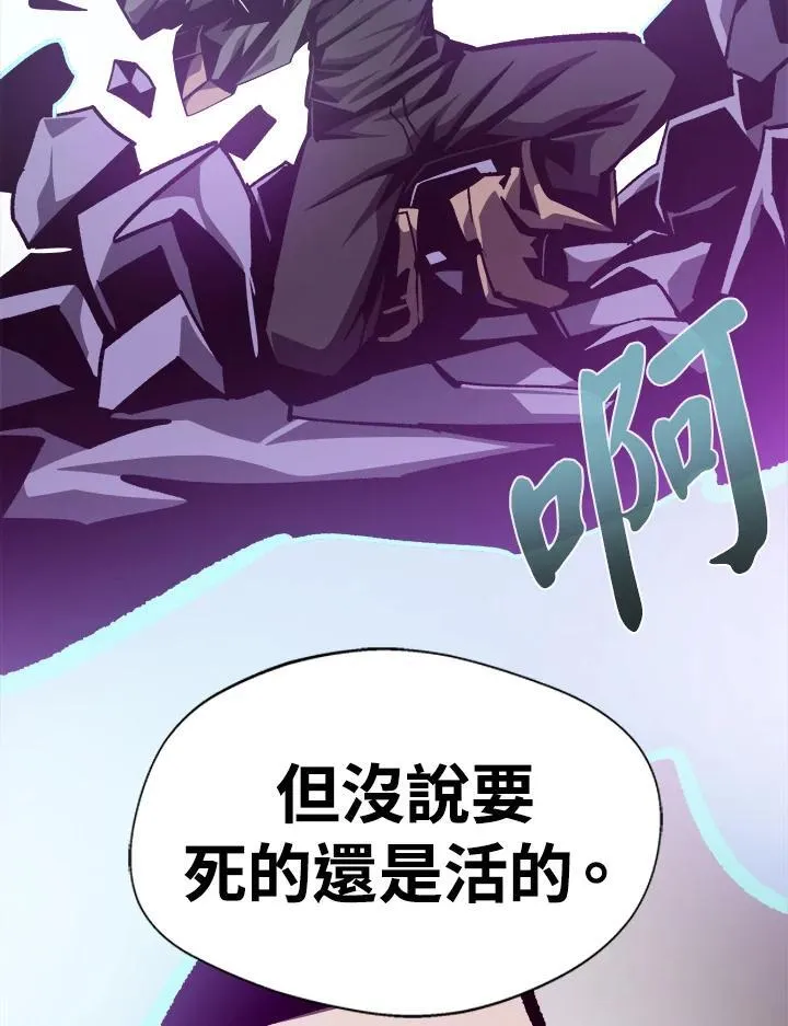 第56话 第110页