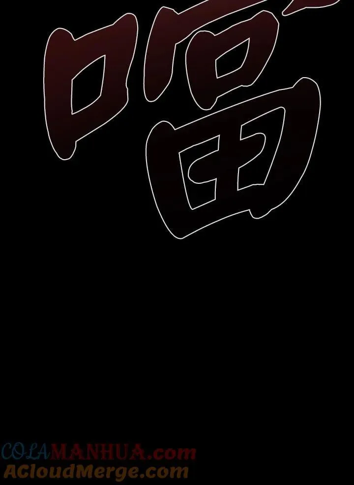 第56话 第117页