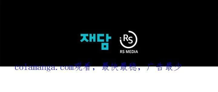 第56话 第118页