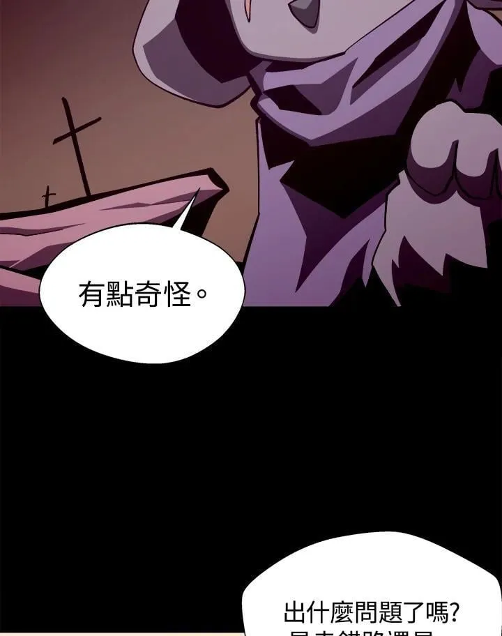 第57话 第3页