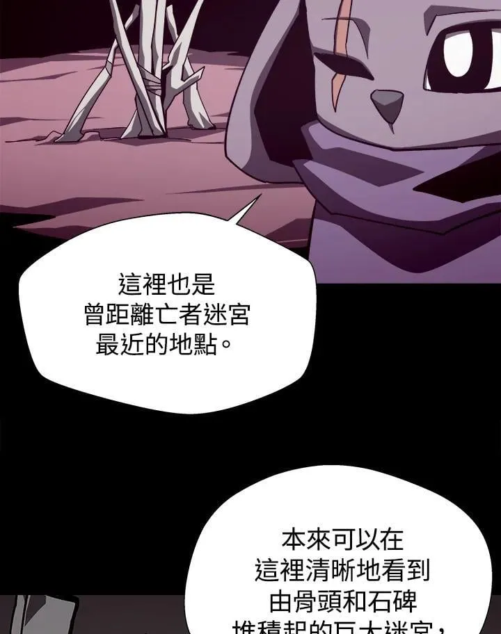 第57话 第6页