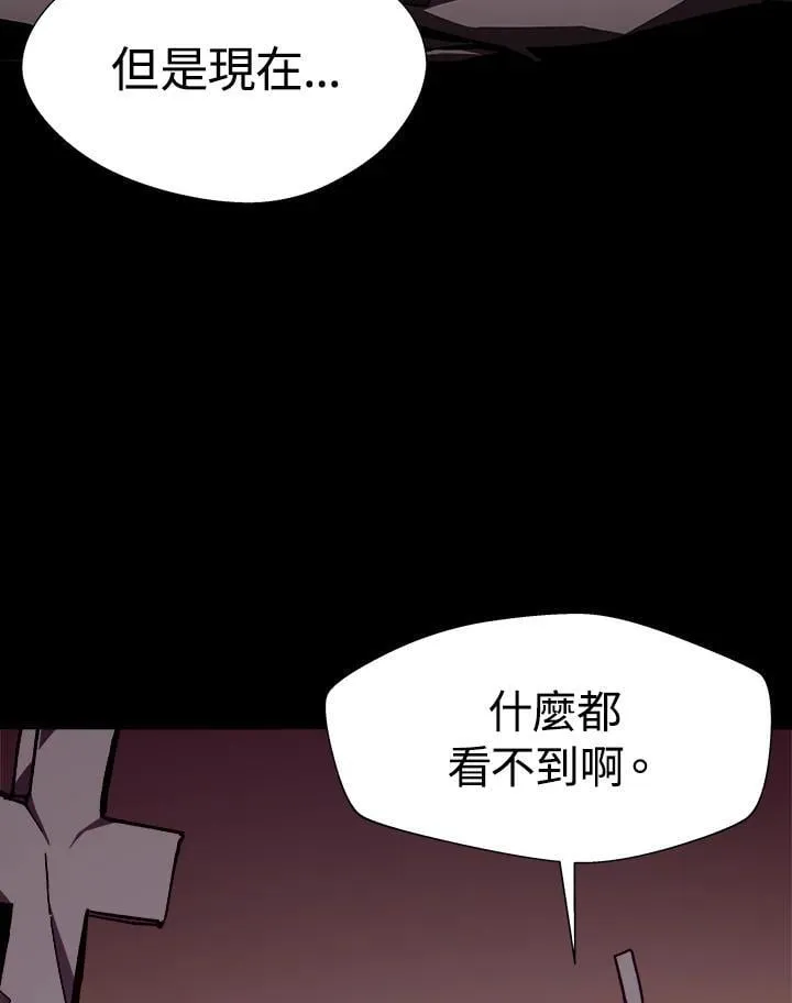 第57话 第8页