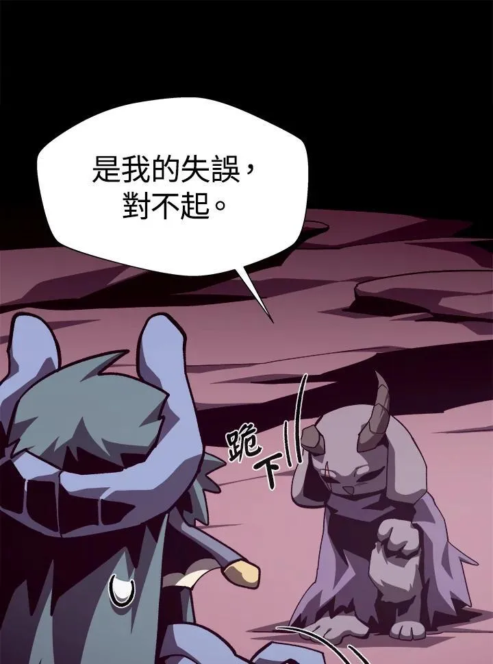 第57话 第10页