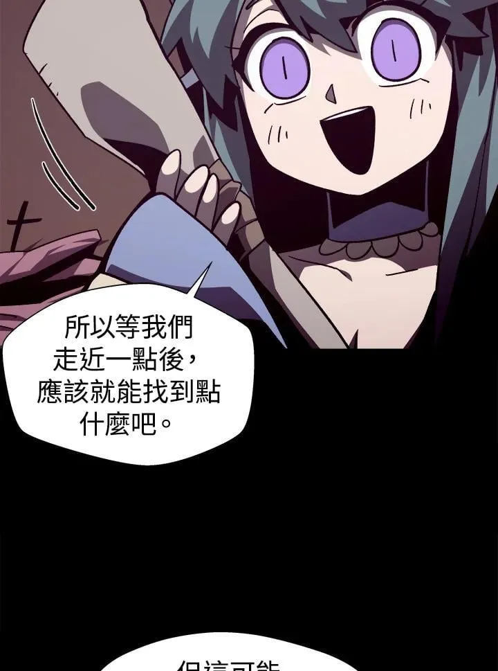 第57话 第12页