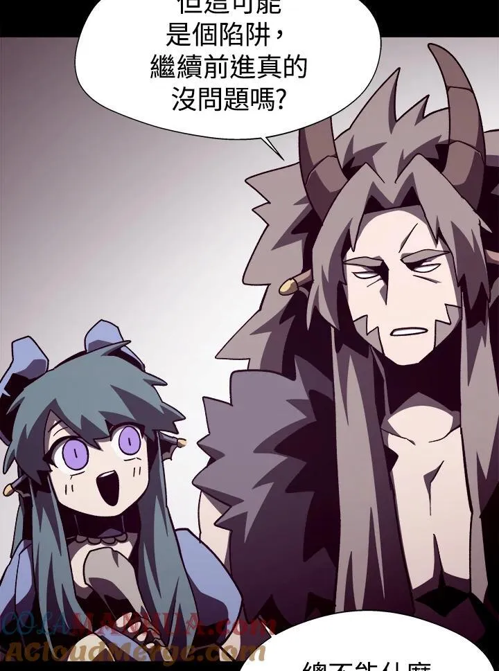 第57话 第13页