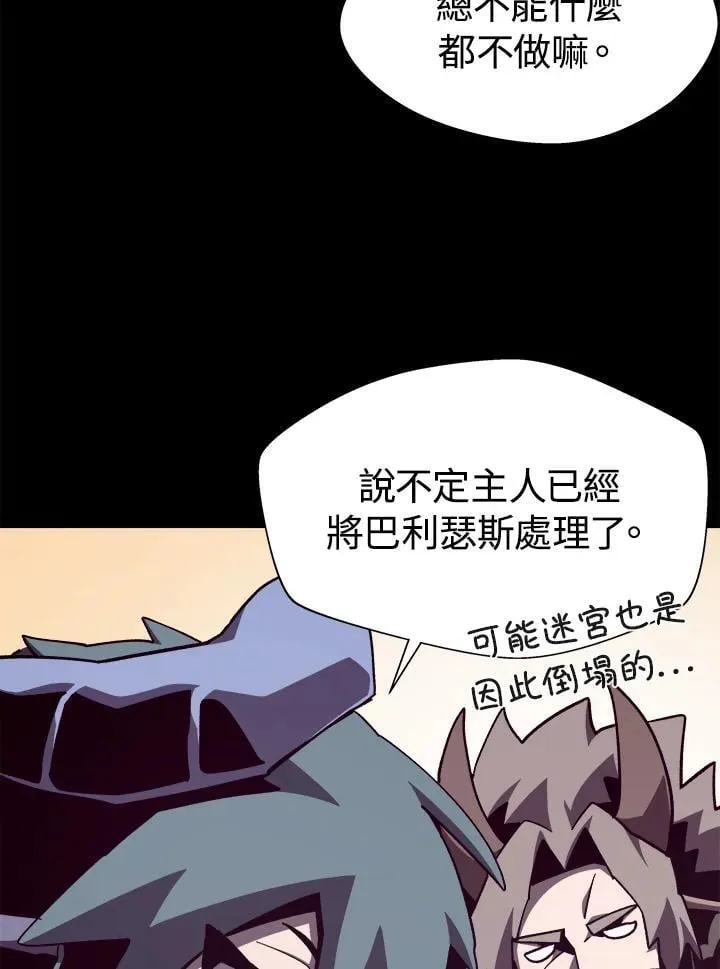第57话 第14页