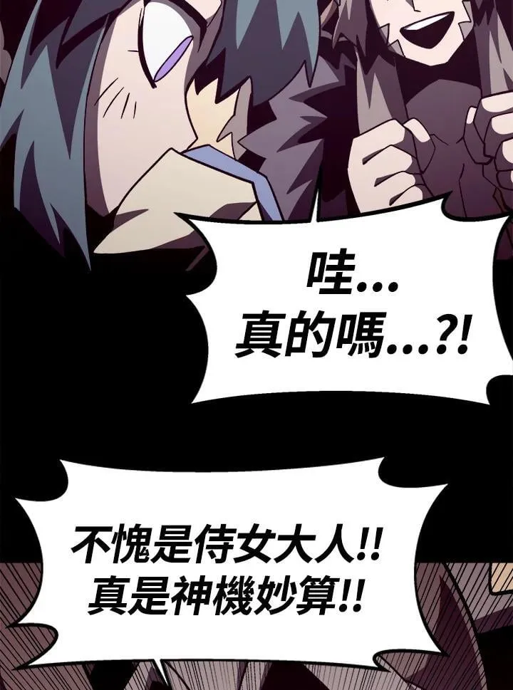 第57话 第15页
