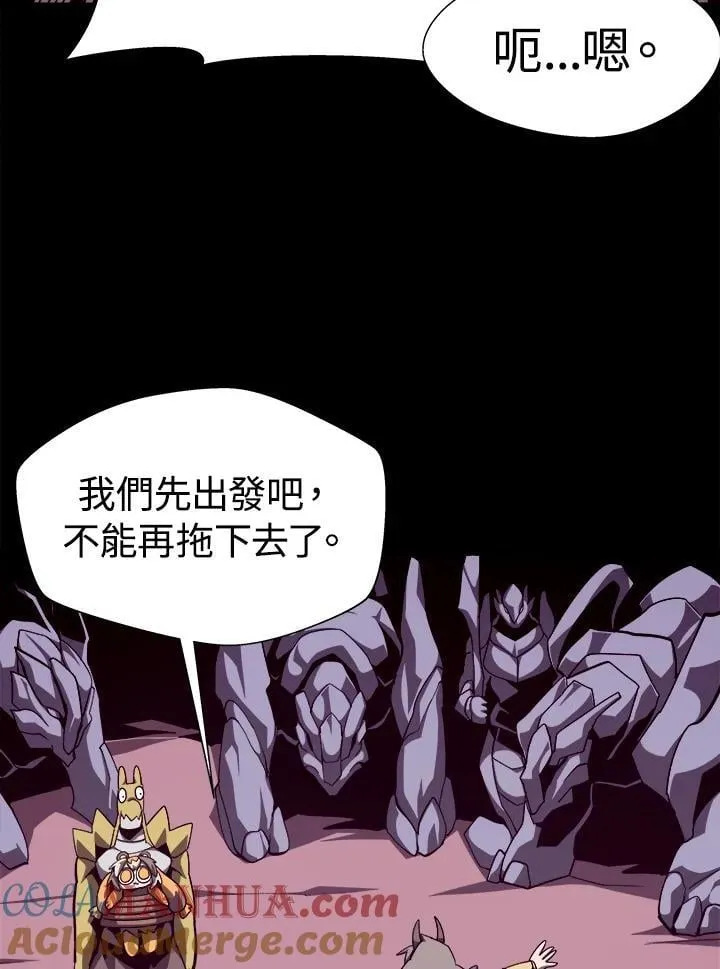 第57话 第17页