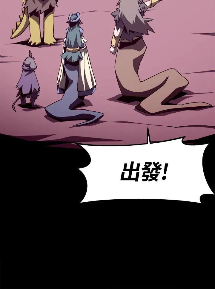 第57话 第18页