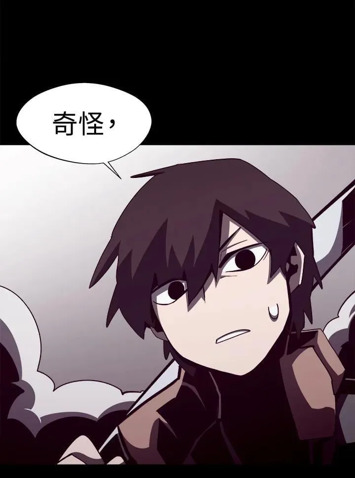 第57话 第20页