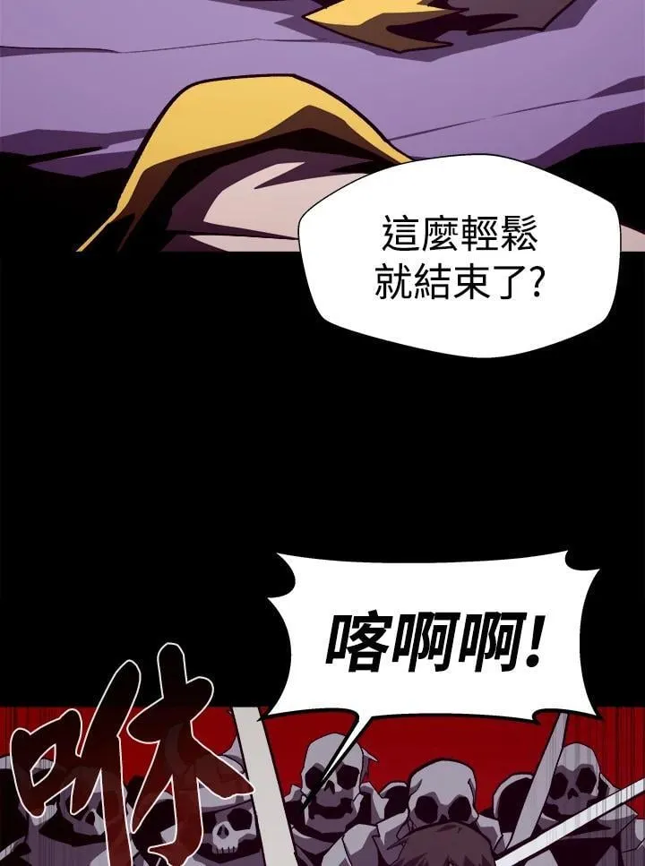 第57话 第22页