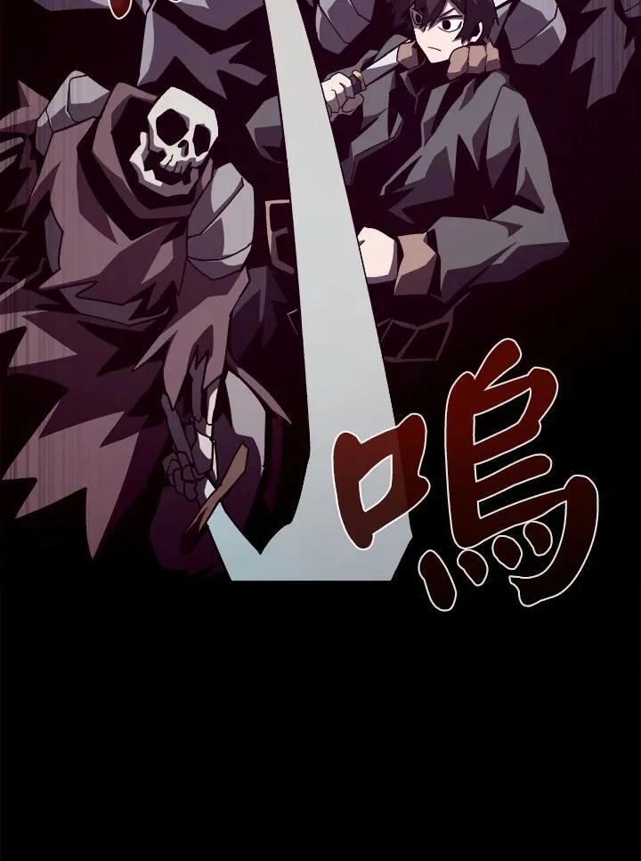 第57话 第23页
