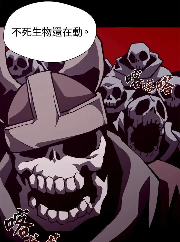 第57话 第24页