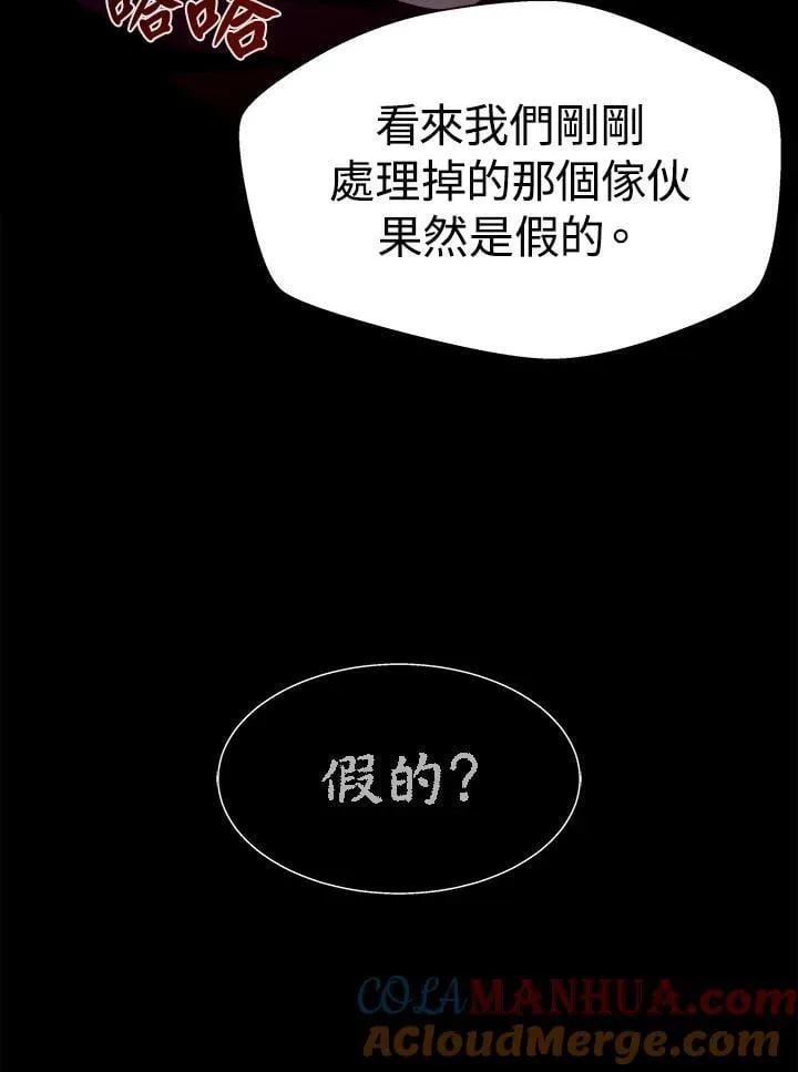 第57话 第25页