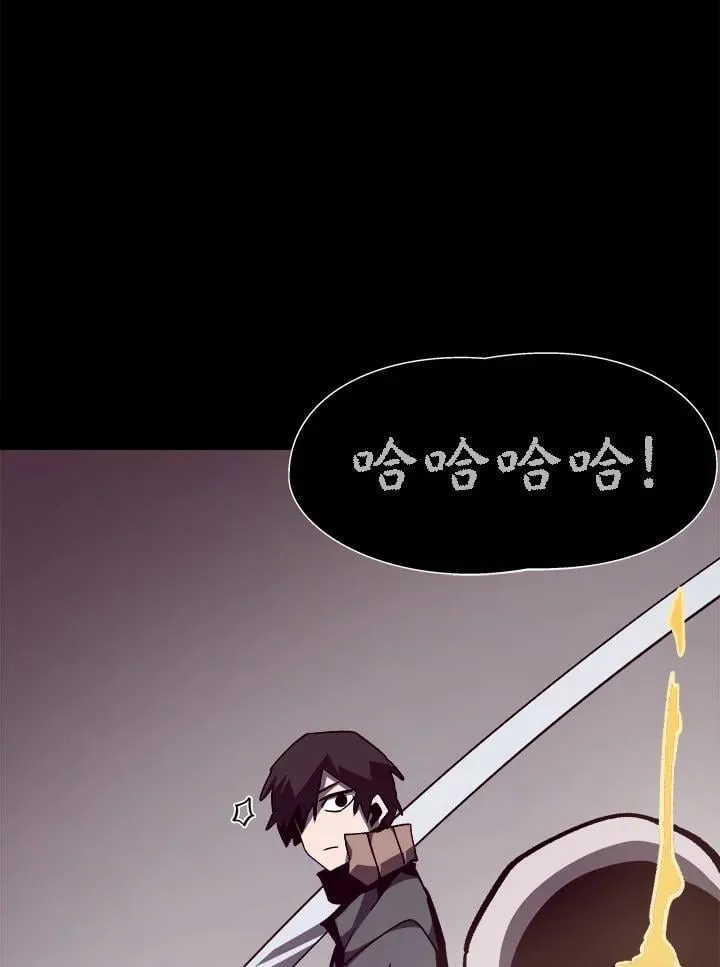 第57话 第26页