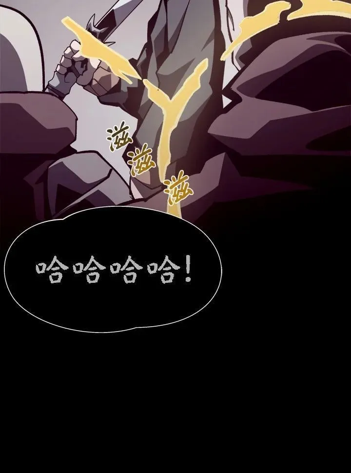 第57话 第27页