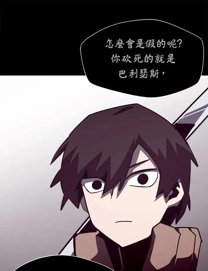 第57话 第28页