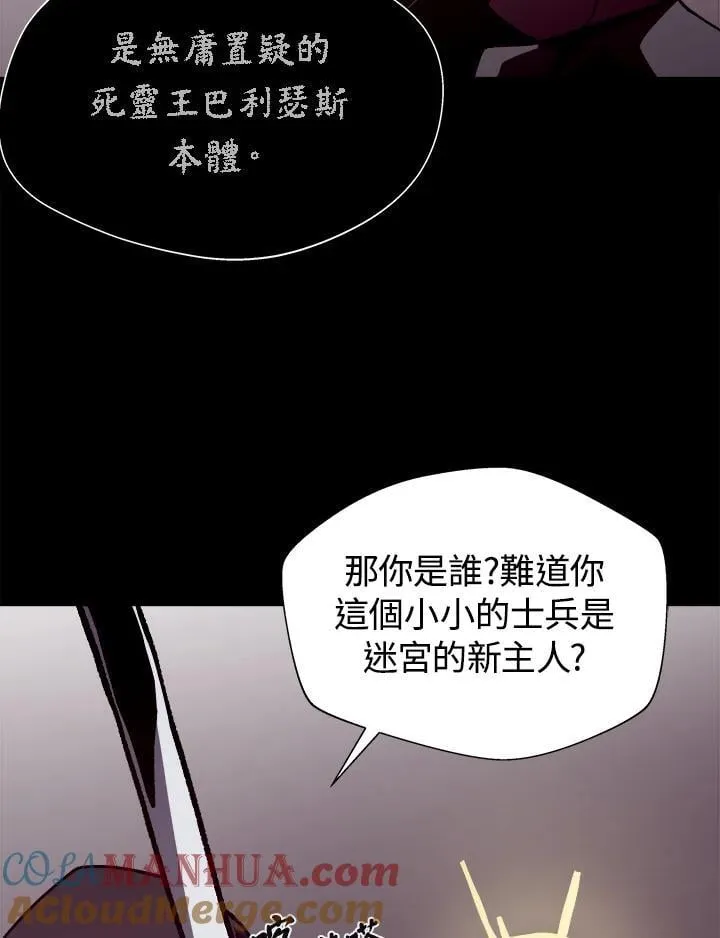 第57话 第29页