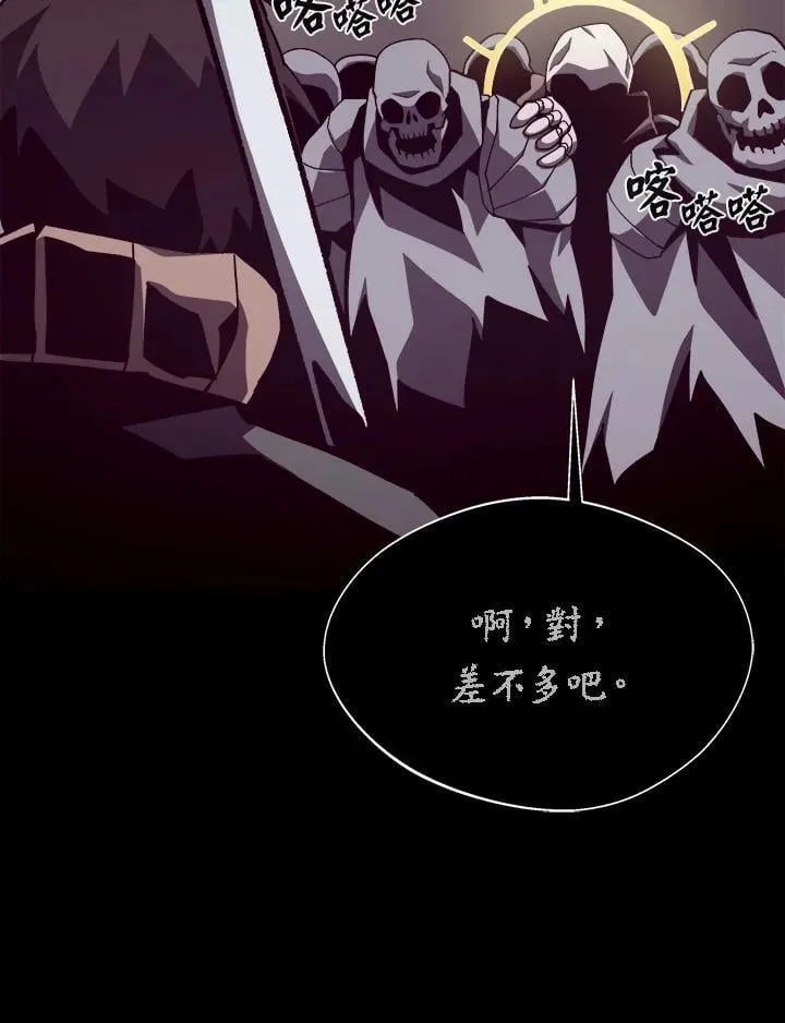 第57话 第30页