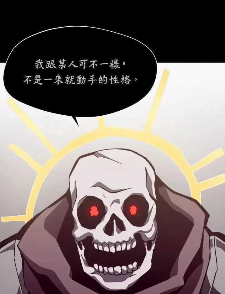 第57话 第31页