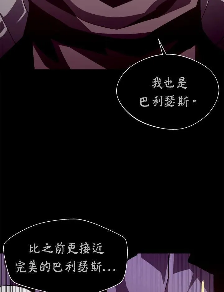 第57话 第32页