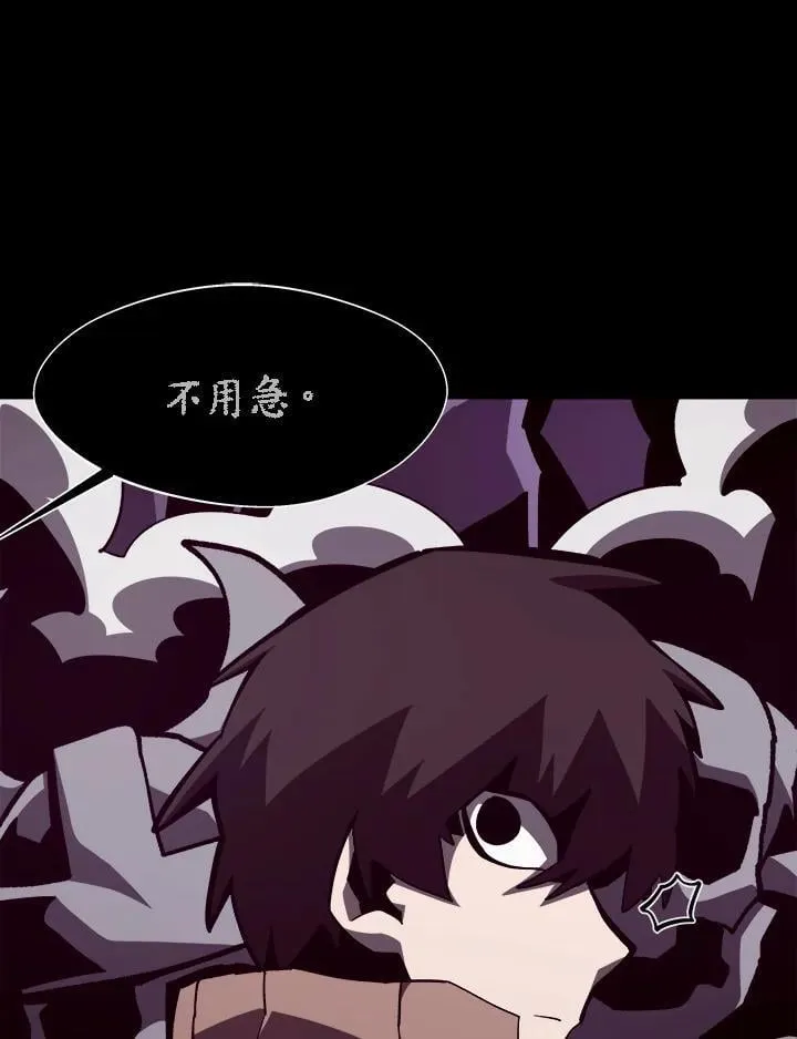 第57话 第34页