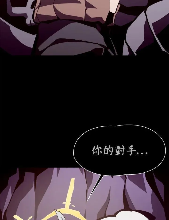 第57话 第35页