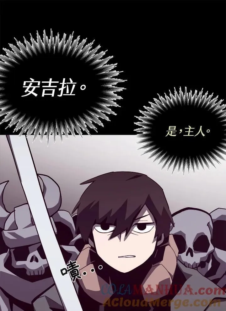 第57话 第37页