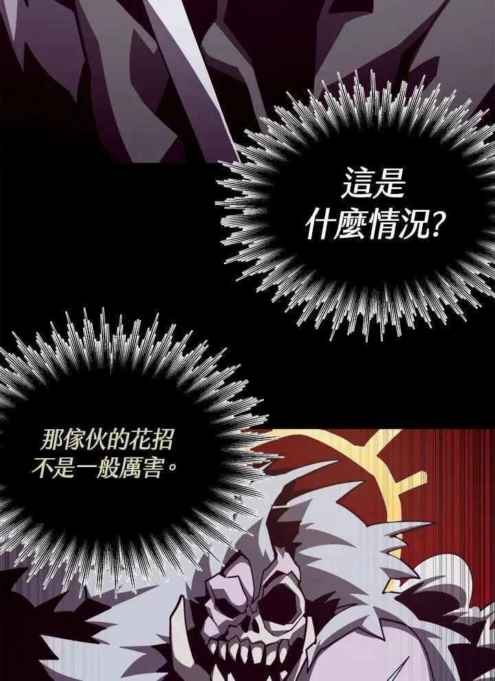 第57话 第38页
