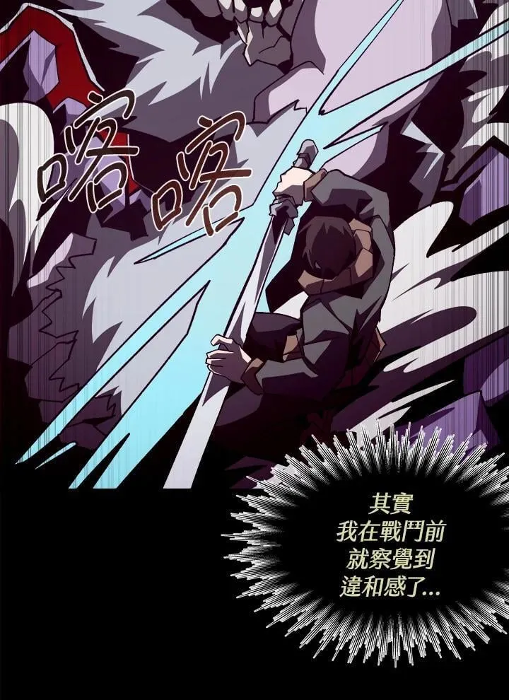第57话 第39页