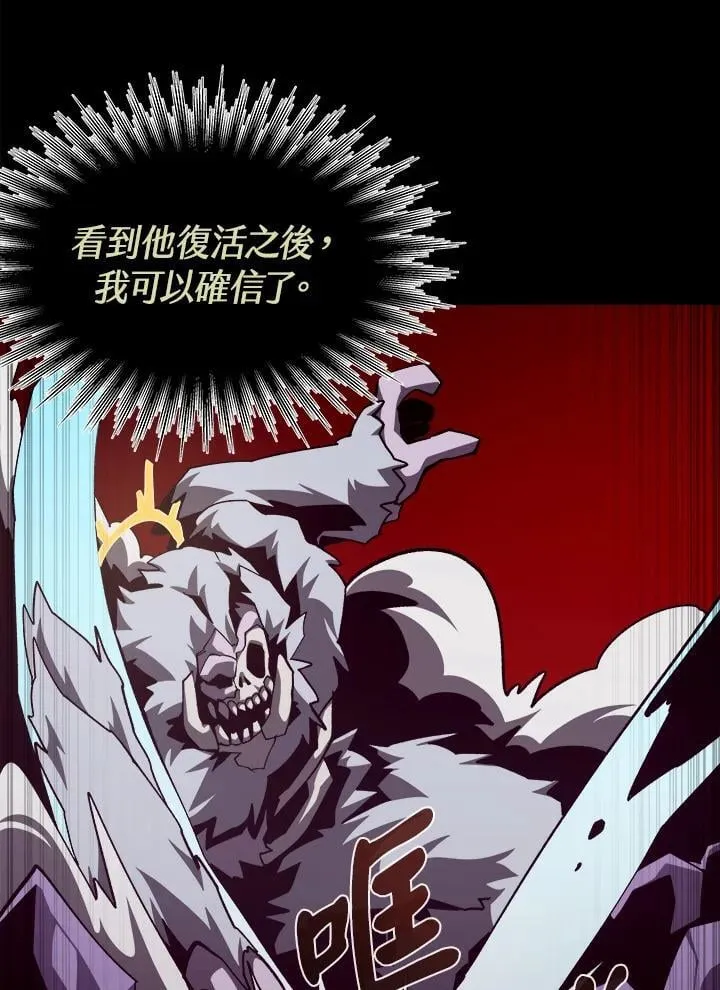 第57话 第40页