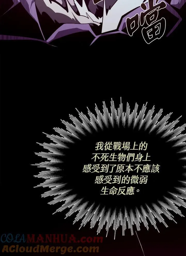 第57话 第41页