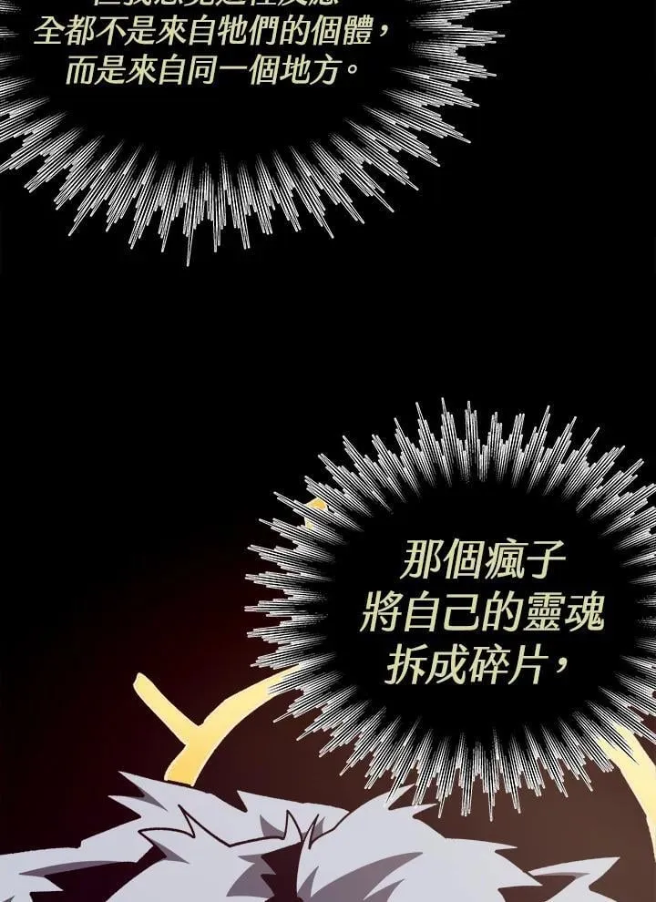 第57话 第43页