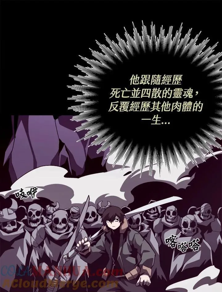 第57话 第45页