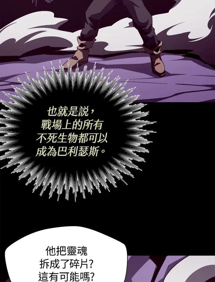 第57话 第46页