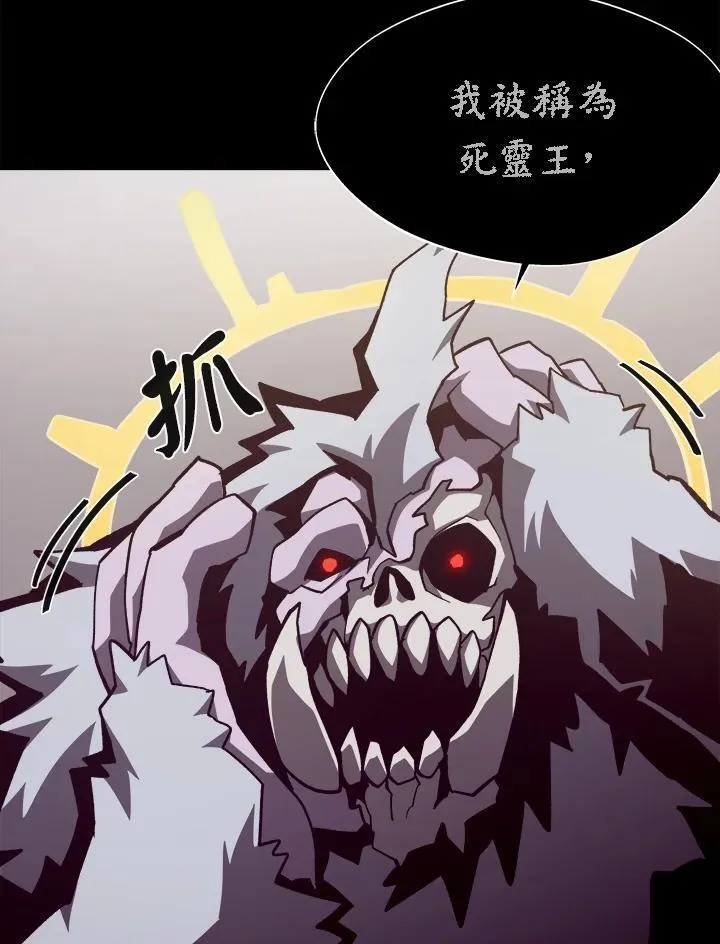 第57话 第48页
