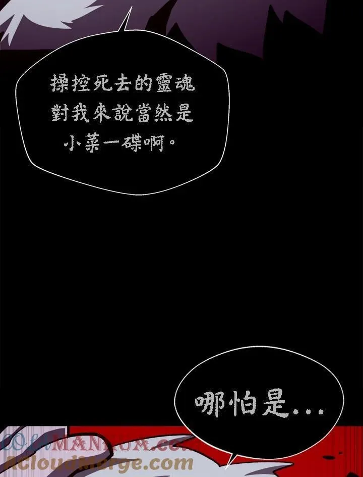 第57话 第49页