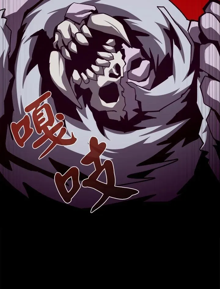 第57话 第50页