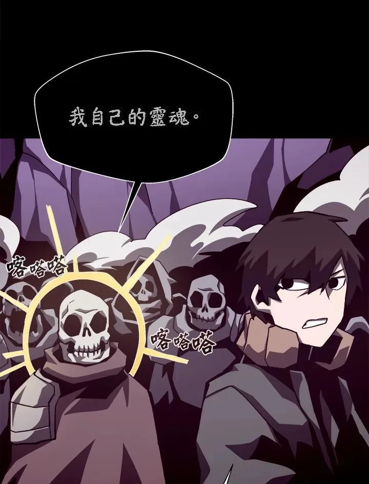 第57话 第51页