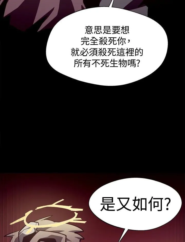 第57话 第52页