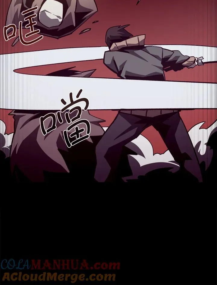 第57话 第53页