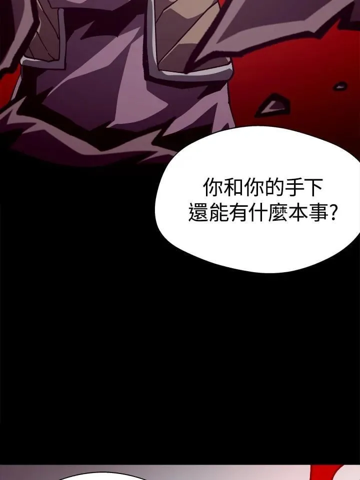 第57话 第55页